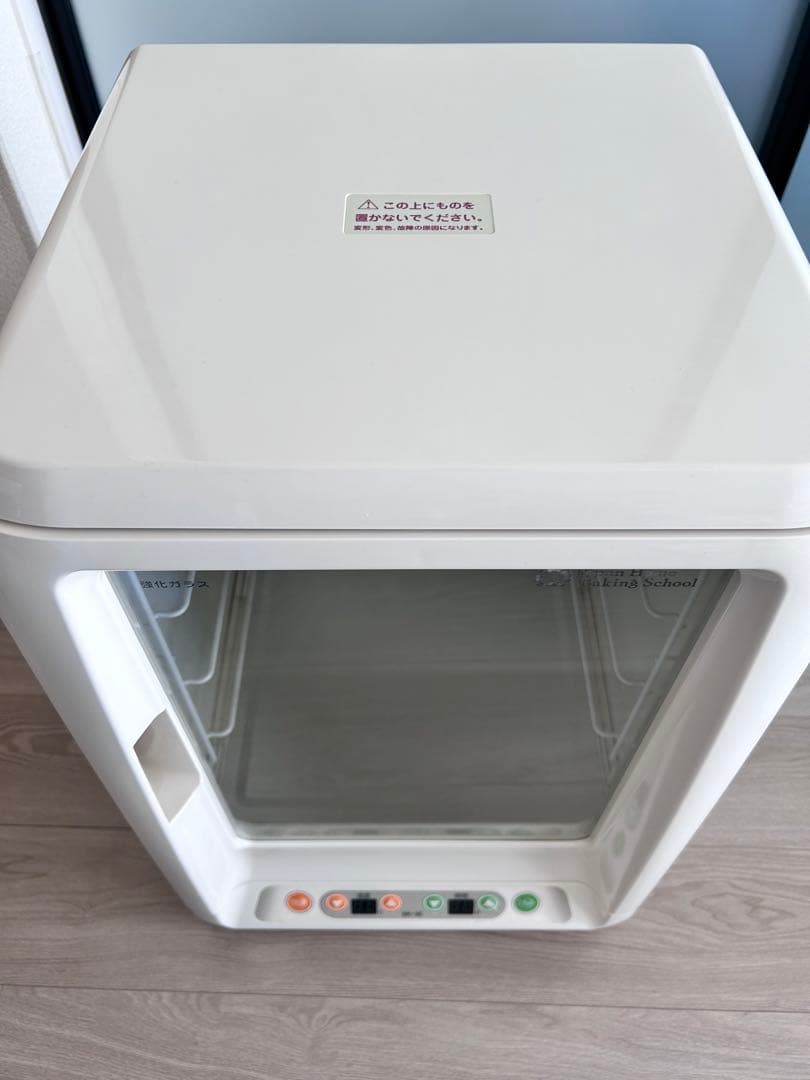 パン発酵器　SK-30 ジャパンホームべーキングスクール