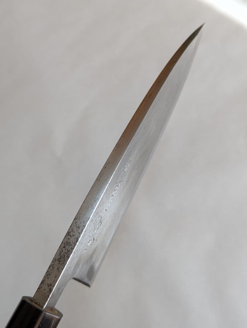 有次　特製　別打　出刃包丁6寸　霞　青鋼　角巻　朴柄
