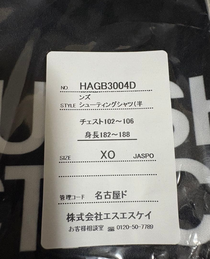 名古屋ダイヤモンドドルフィンズ　シューティングシャツ