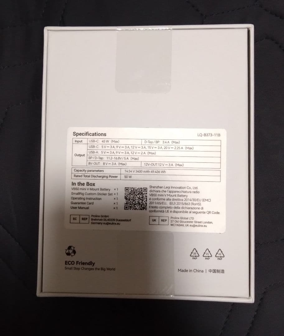 【未開封】SmallRig VB50 mini V Mount Battery