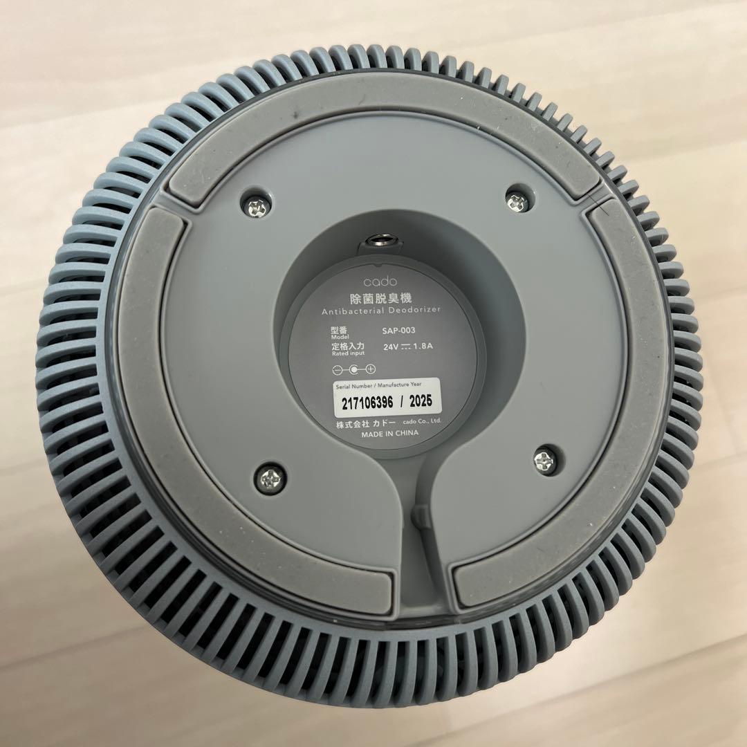 cado SAP-003抗菌消臭器 グレー