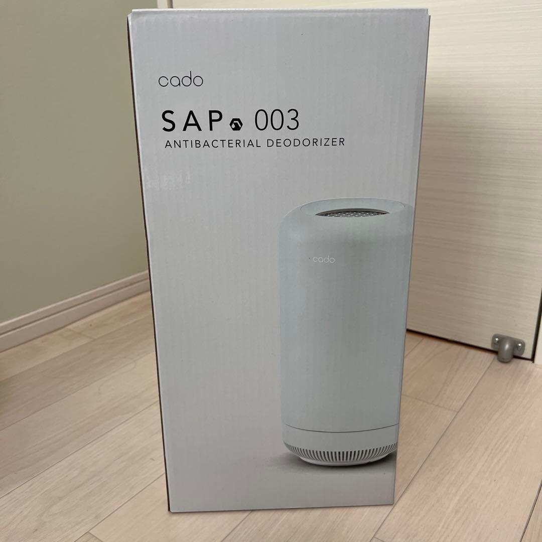 cado SAP-003抗菌消臭器 グレー