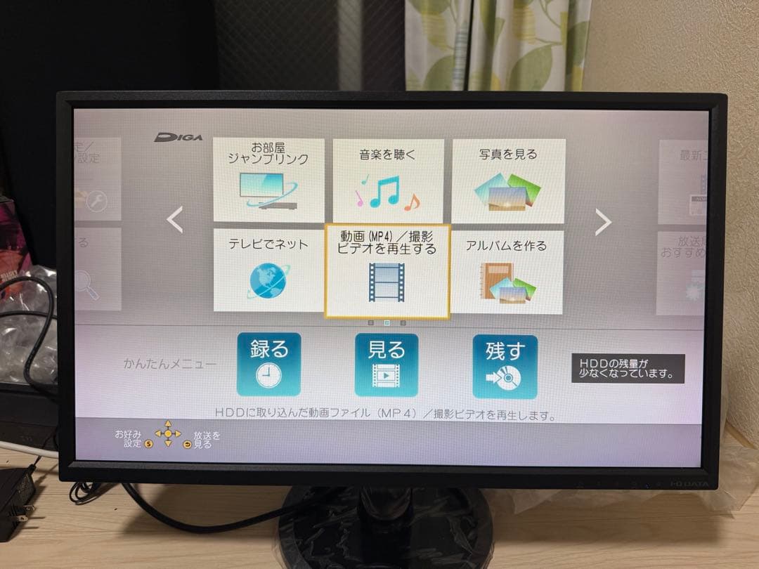 パナソニックブルーレイディスクレコーダDMR-BRZ1010 3番組 1TB