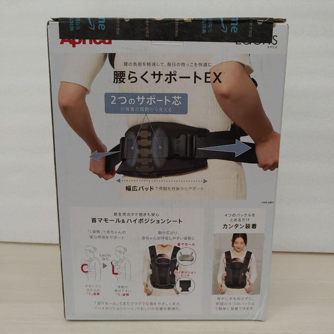 9091 Aprica アップリカ 抱っこ紐 生後14日~36か月まで グレー