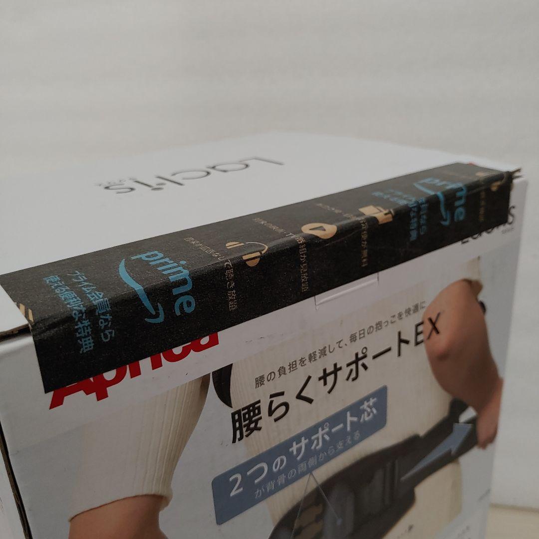 9091 Aprica アップリカ 抱っこ紐 生後14日~36か月まで グレー