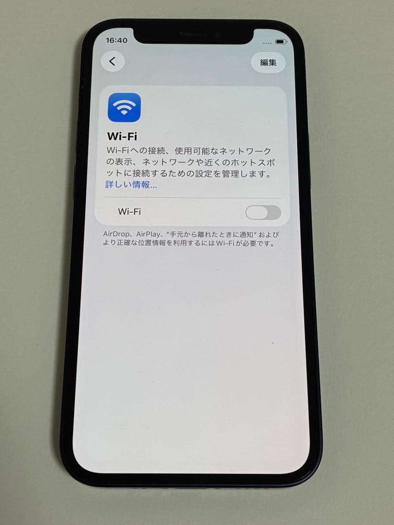 iPhone 12 mini 64GB WiFi Bluetoothグレーアウト