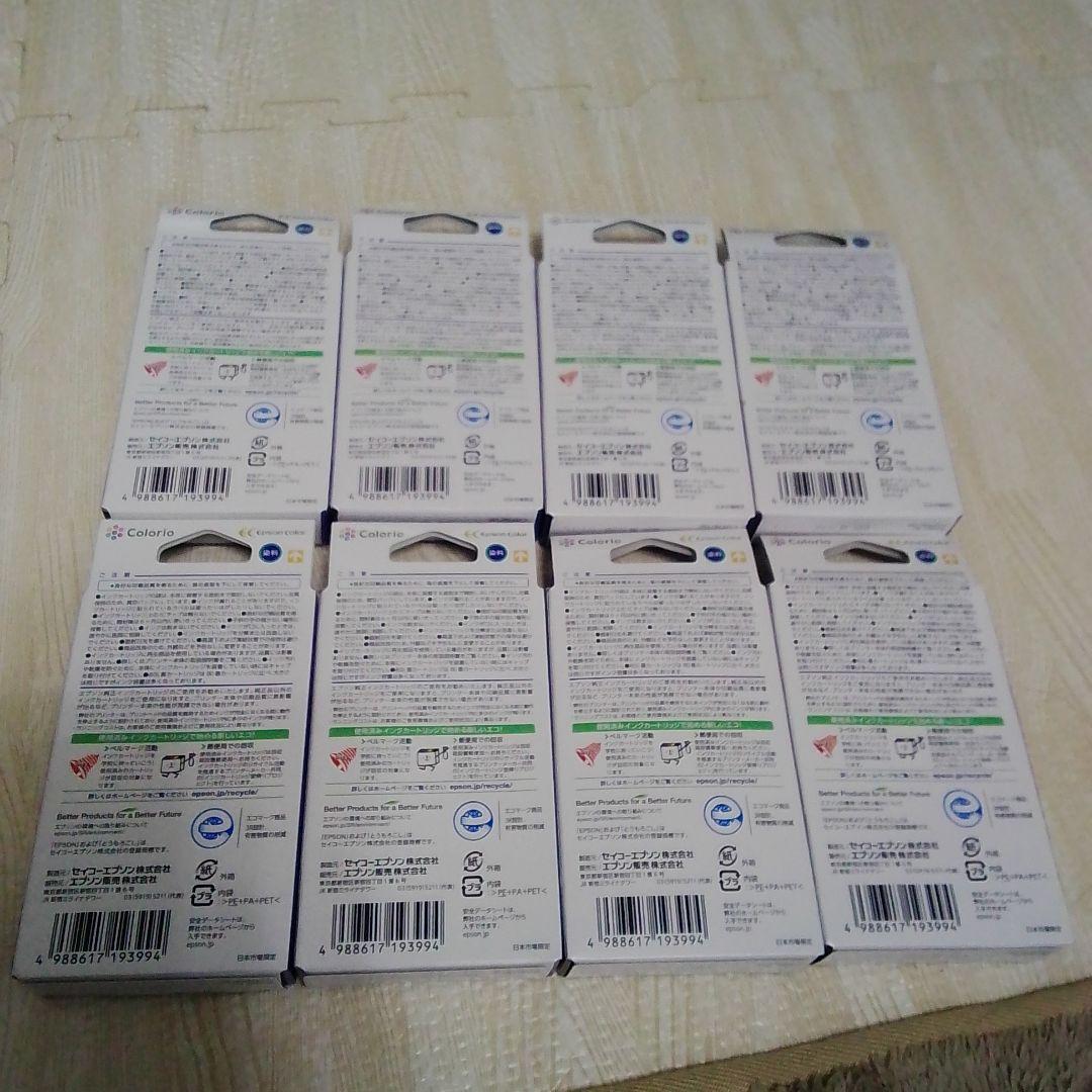 EPSON ICBK80L ブラックインクカートリッジ 8箱セット