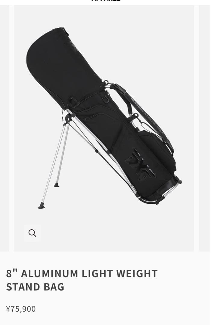 【最新モデル】PXG キャディバッグ 8\"アルミ軽量スタンドバッグ 黒