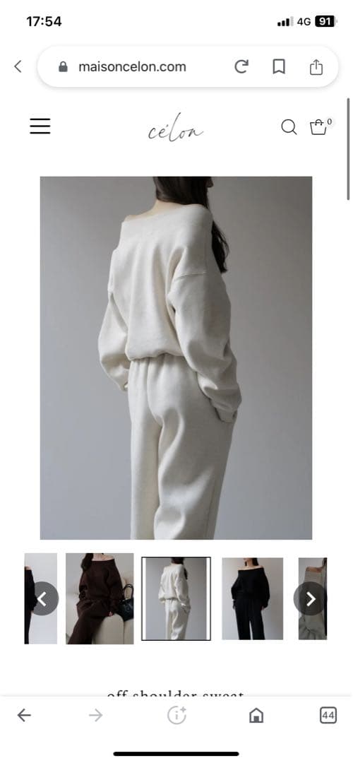 Celon オフショルダースウェット　セットアップ