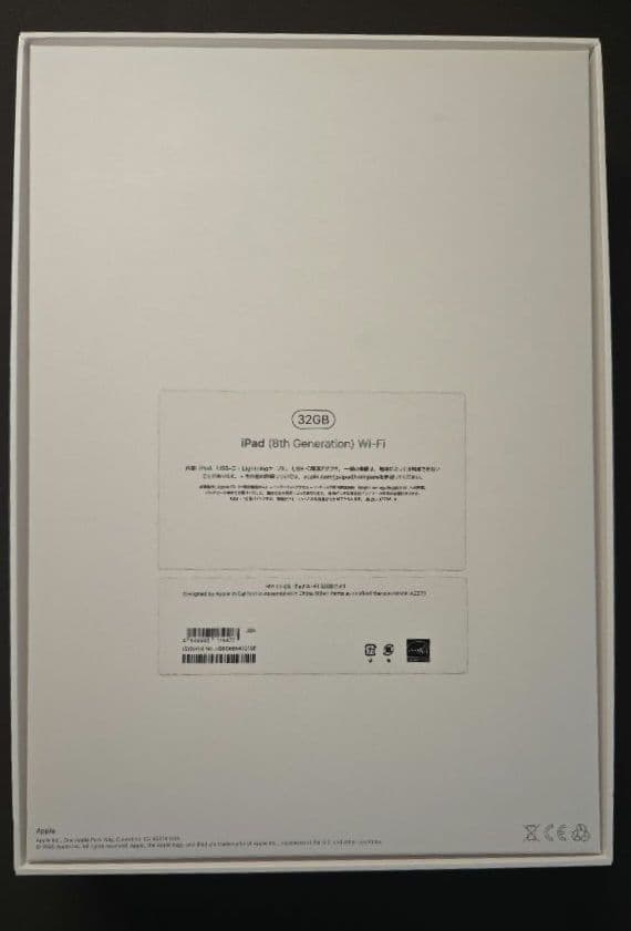 Apple iPad 8世代 32gb ゴールド