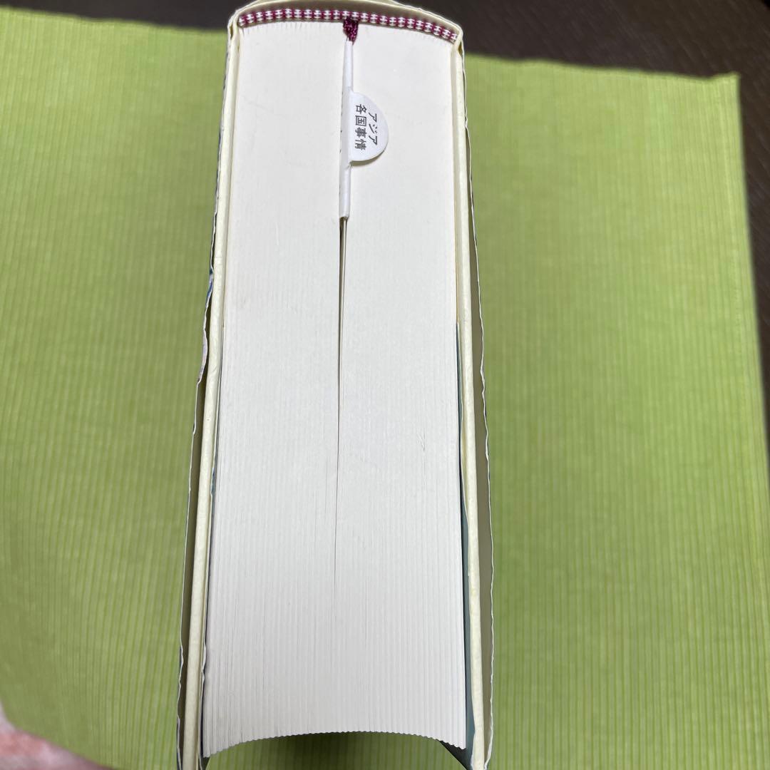 ミャンマー概説