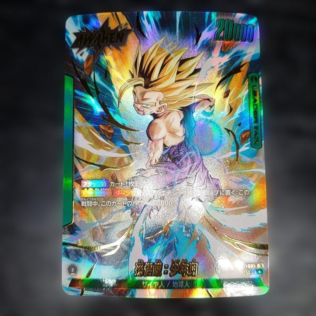 フュージョンワールド　孫悟飯　幼年期　少年期　SCRパラ　リーダーパラ