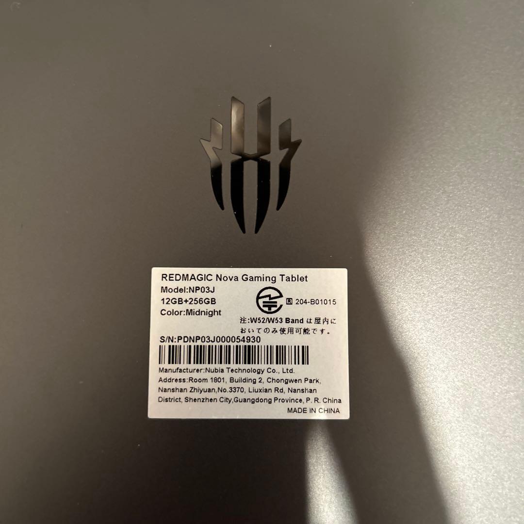 Androidタブレット本体 Redmagic nova gaming tablet
