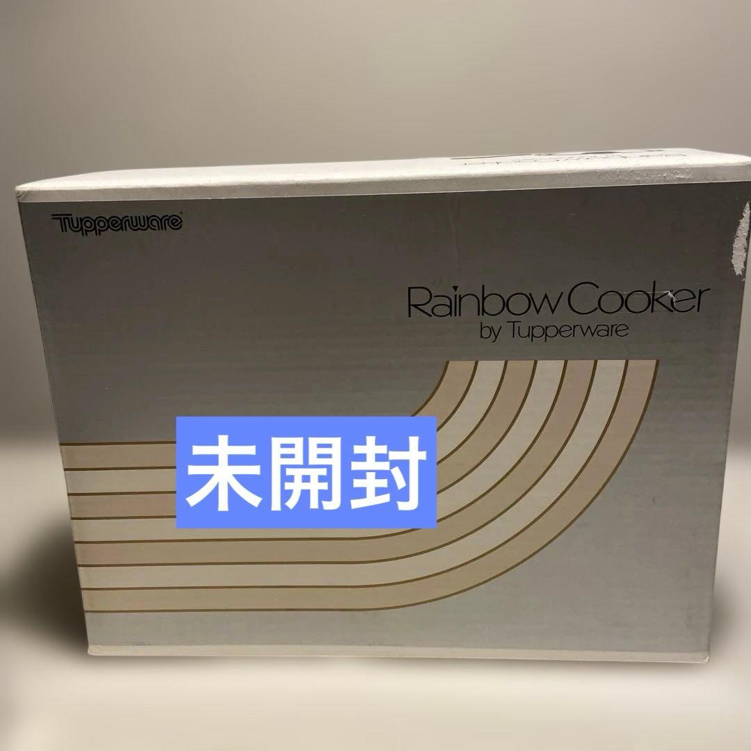 ❣️未開封❣️タッパーウェア　レインボークッカー19センチ片手鍋　　7層鍋