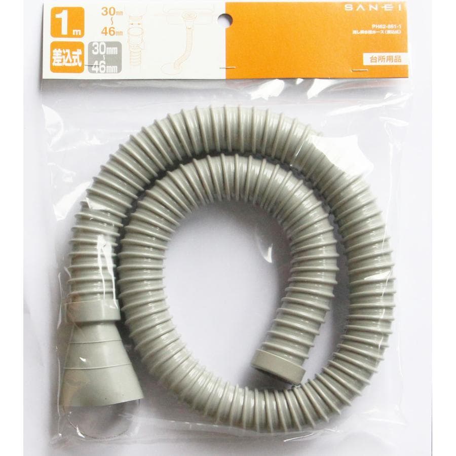 手造り　流し台　シンク　炎