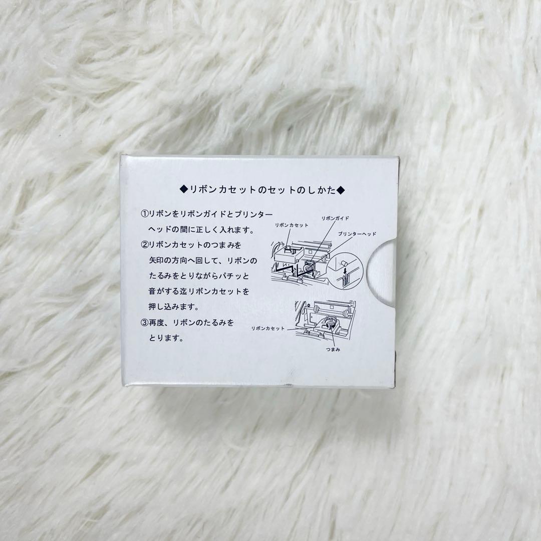 【新品】ニッポー タイムレコーダー用 インクリボン R-2 ／3個セット