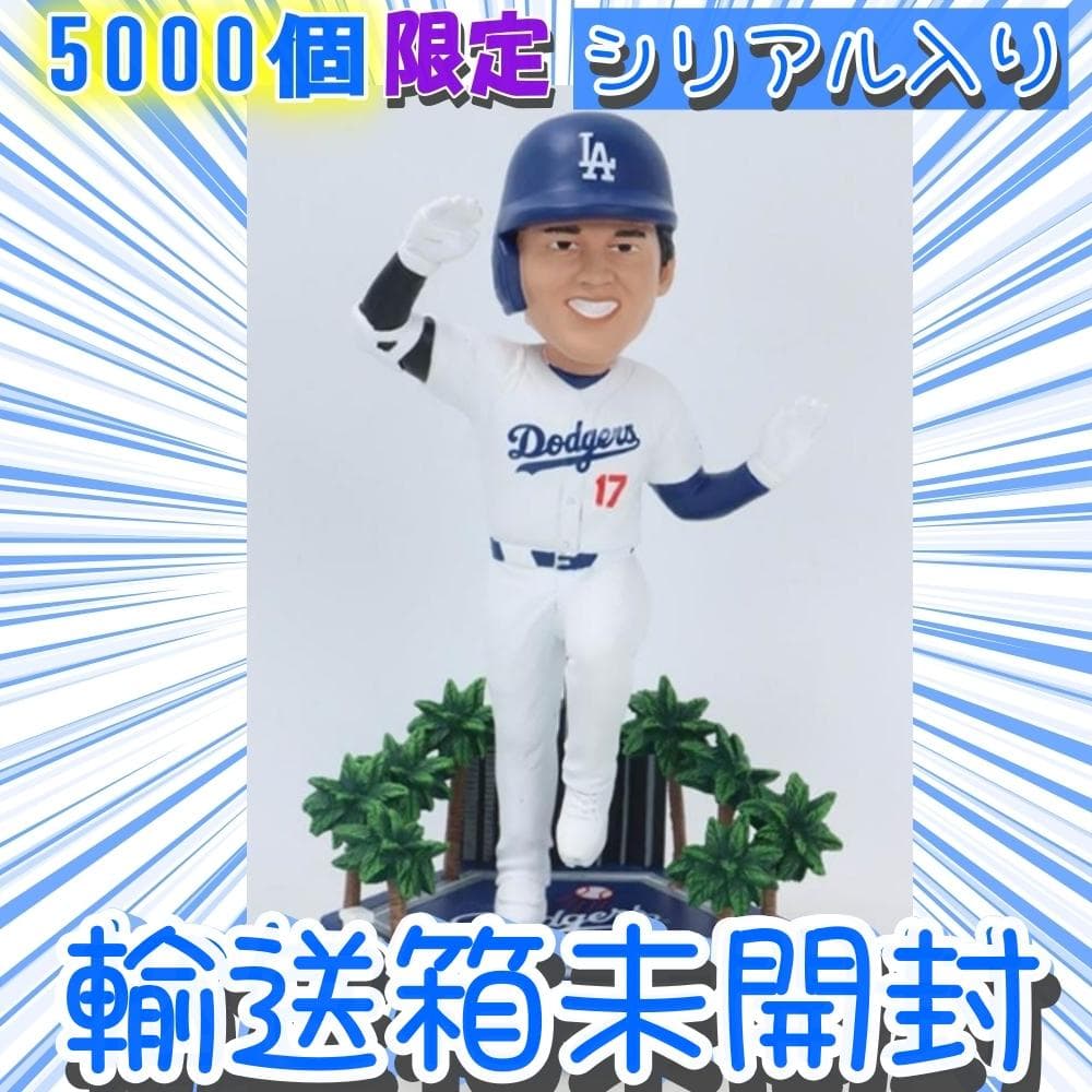 【未開封】大谷翔平 ボブルヘッド フィギュア 限定 ドジャース