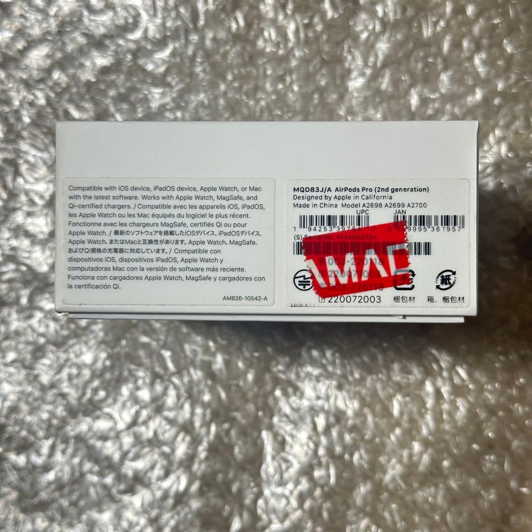 AirPods Pro2 本体 ホワイト 充電ケース付き