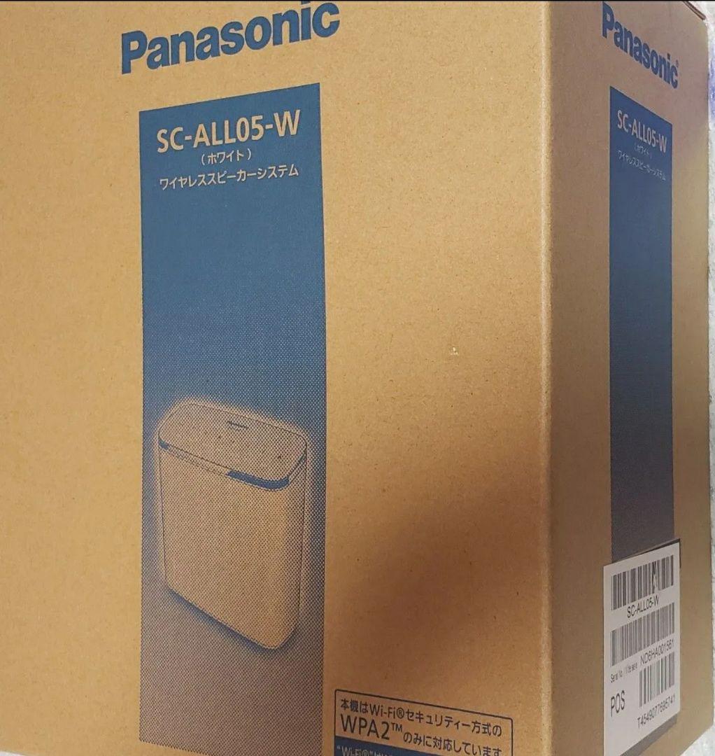 Panasonic SC-ALL05-W 防水ワイヤレススピーカー 3個