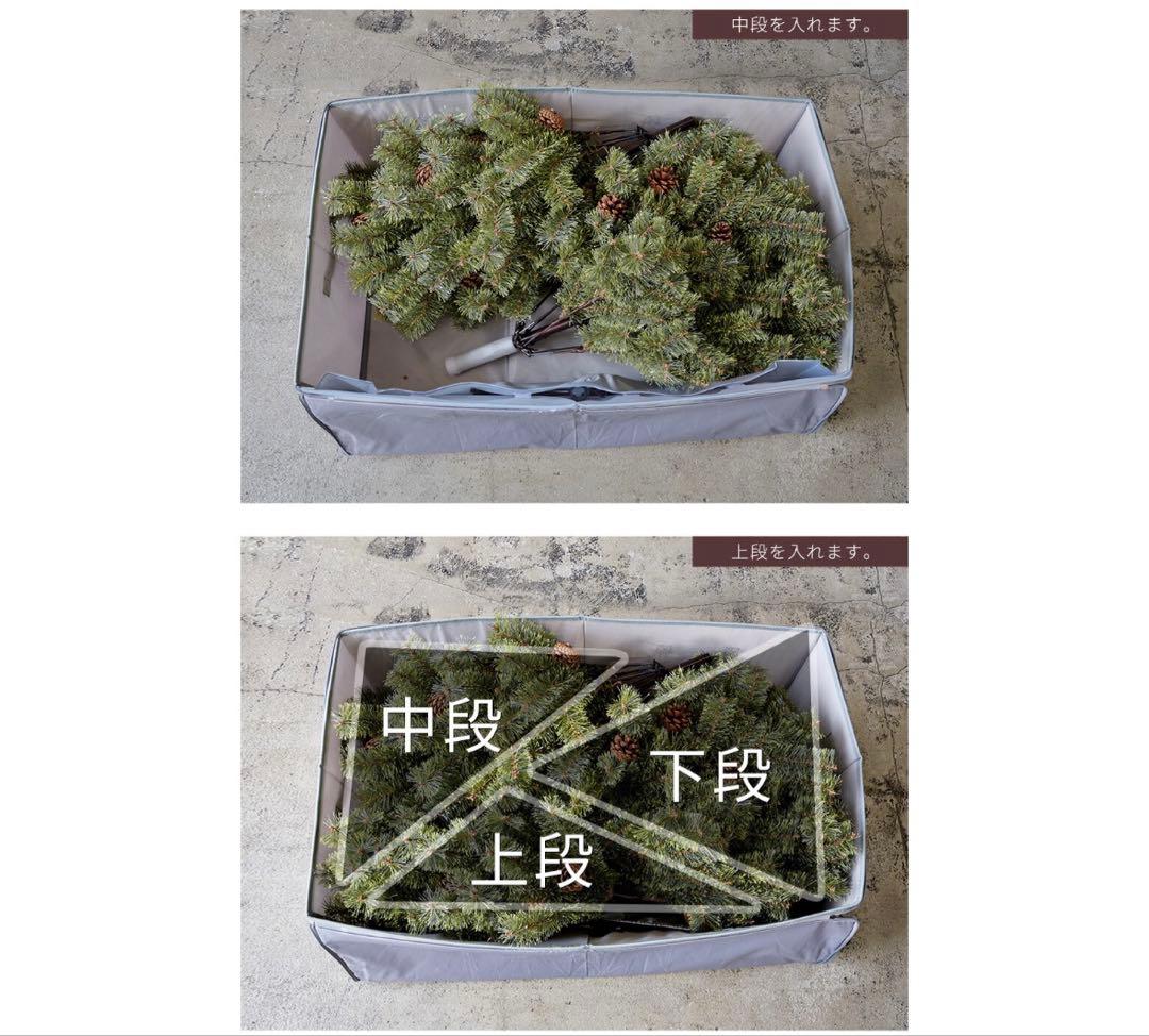 【150cm】Alsace クリスマスツリー 2024ver 【収納BOX付き】