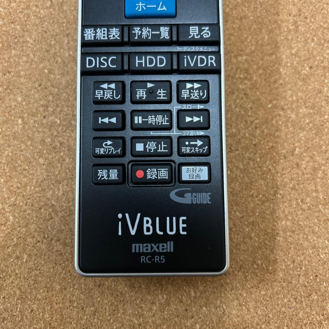 maxell 純正 リモコン RC-R5 iVBLUE ブルーレイレコーダー 用