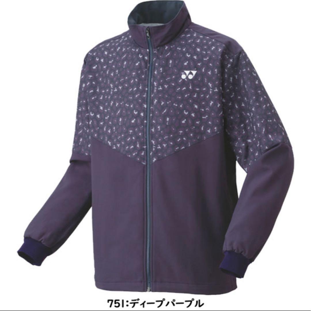 YONEX ユニ裏地付ウィンドウォーマーシャツ