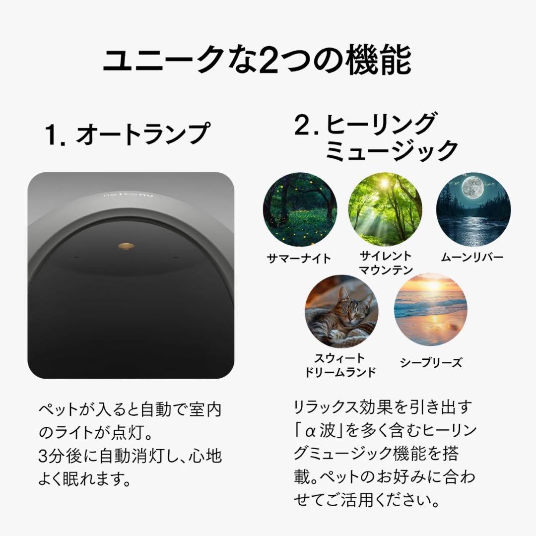 neikonuネイコヌ床暖房床冷ペットルーム