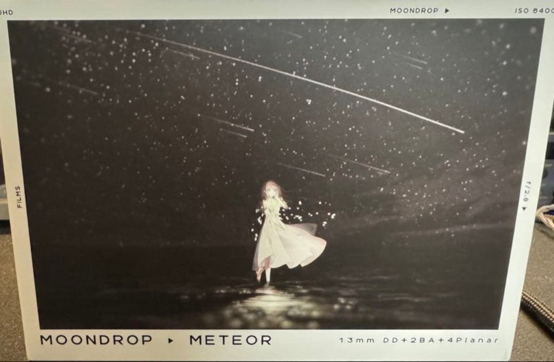 Moondrop 流星 meteor 熱海
