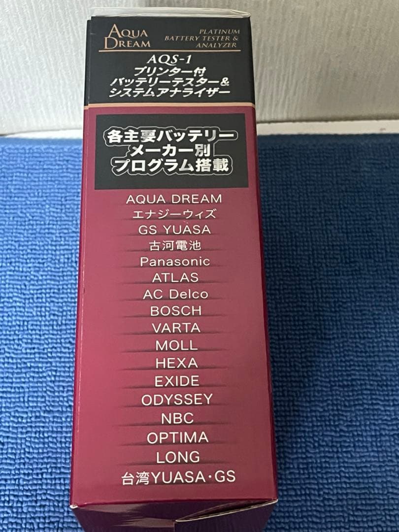 プリンター付き産業用、自動車、バイク、バッテリーテスター　AQS1