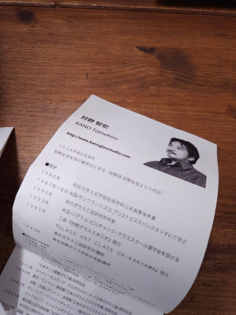 5点 狩野智宏 作 オイルランプ ガラス キャンドル TOHKA 狩野派 未使用