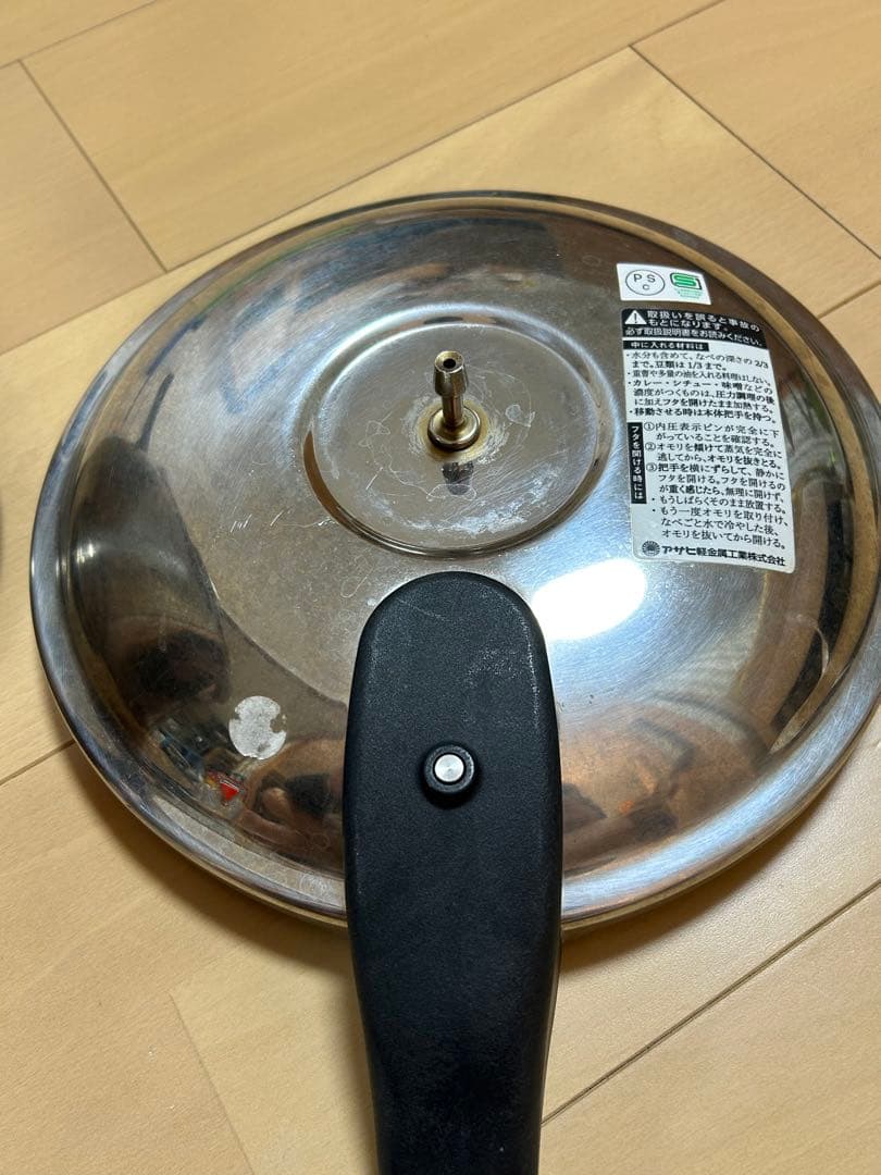 アサヒ軽金属工業 5.5L型 ※おもり2種類あり　1升炊き 日本製 圧力鍋