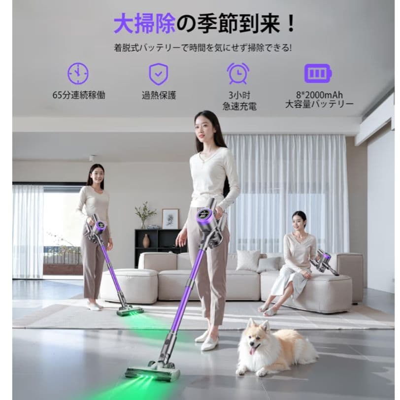 定価¥25999 新品コードレス掃除機 2025最新モデル 強力吸引 LED液晶