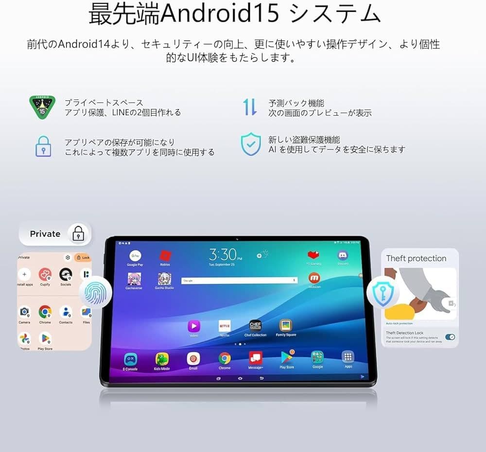 アンドロイドタブレット アンドロイド15 WiFiモデル パープル