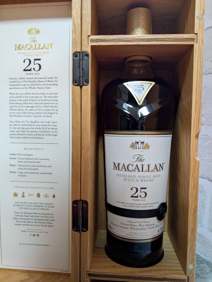 山*下様 The Macallan 25年 シングルモルトウイスキー 2022年