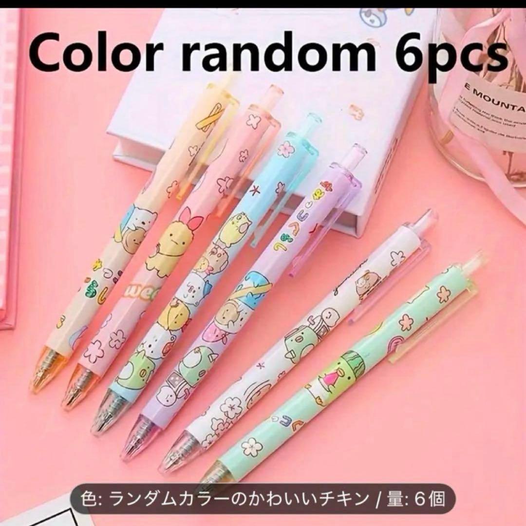 すみっコぐらしボールペンセット