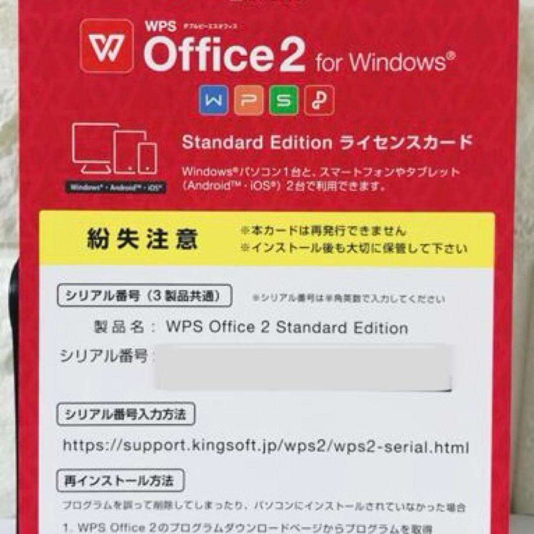 【軽量＆高性能】VAIO SX12 Win11＆WPS Office付！