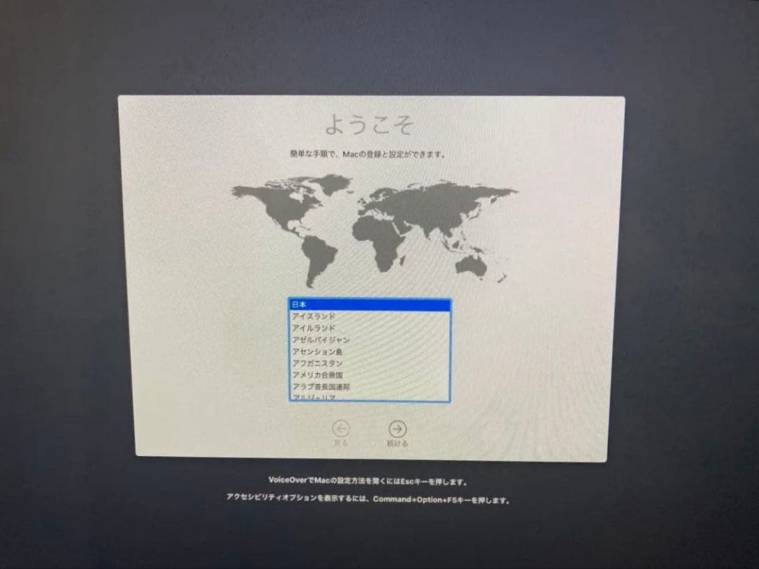 Macデスクトップ iMac 27-inch Late2012