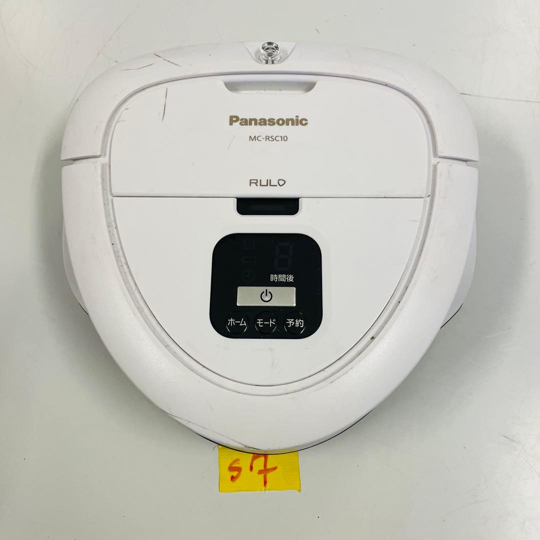 動作確認済み　Panasonic MC-RSC10 2024年RULOmini