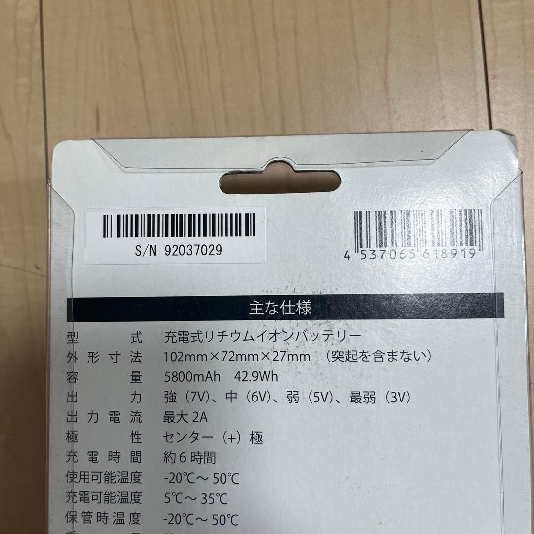 サンエス 空調服 Cooling Wear RD9890J リチウムイオン