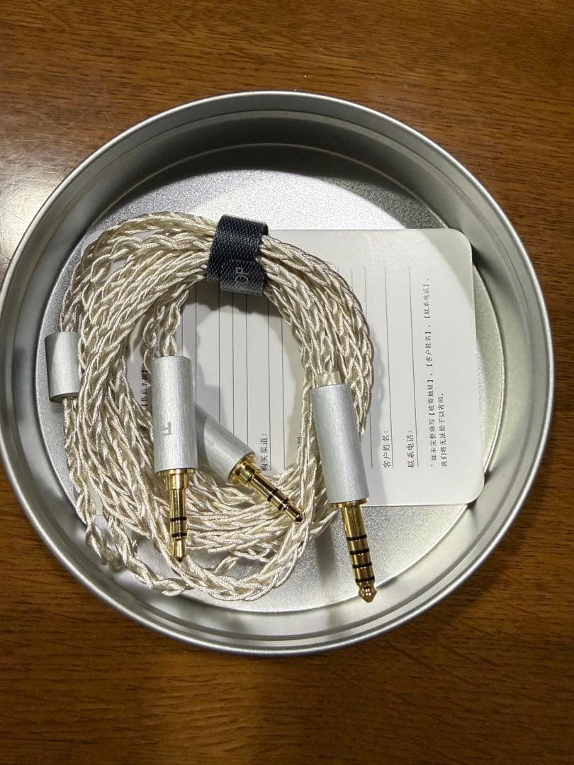 【美品】Moondrop 水月雨　楽園-para-　別売りケーブル付属