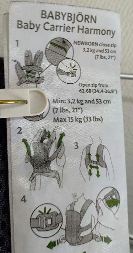 BABYBJÖRN ハーモニー抱っこ紐＆ベビーキャリアカバー