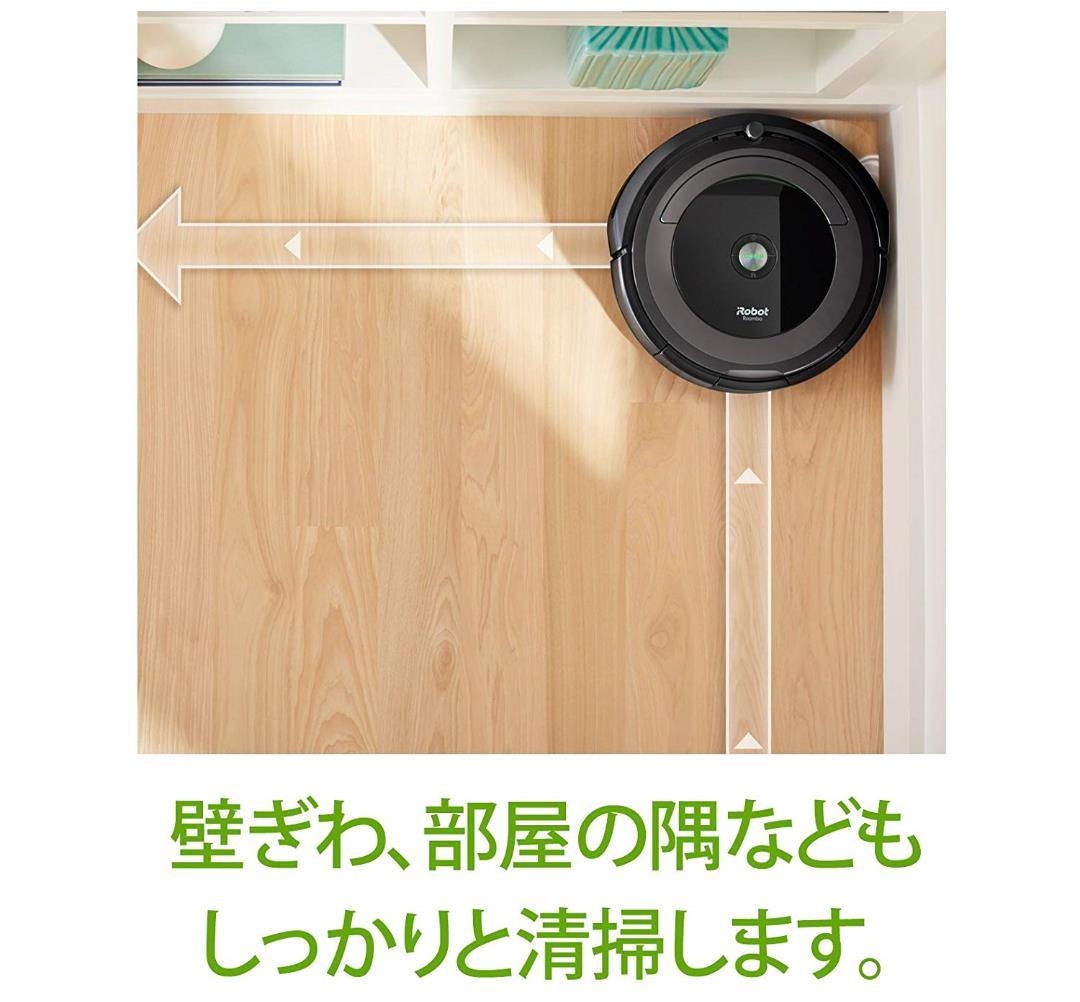 アイロボット ルンバ691【新品、未使用】