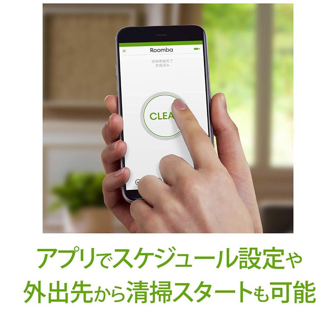 アイロボット ルンバ691【新品、未使用】