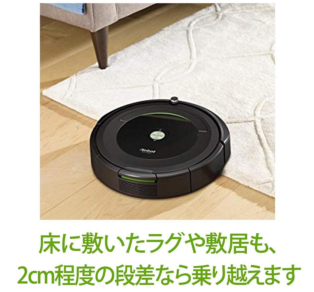 アイロボット ルンバ691【新品、未使用】