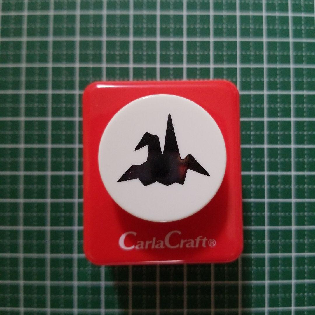 カール　クラフトパンチ　CP2　折り鶴　ツル