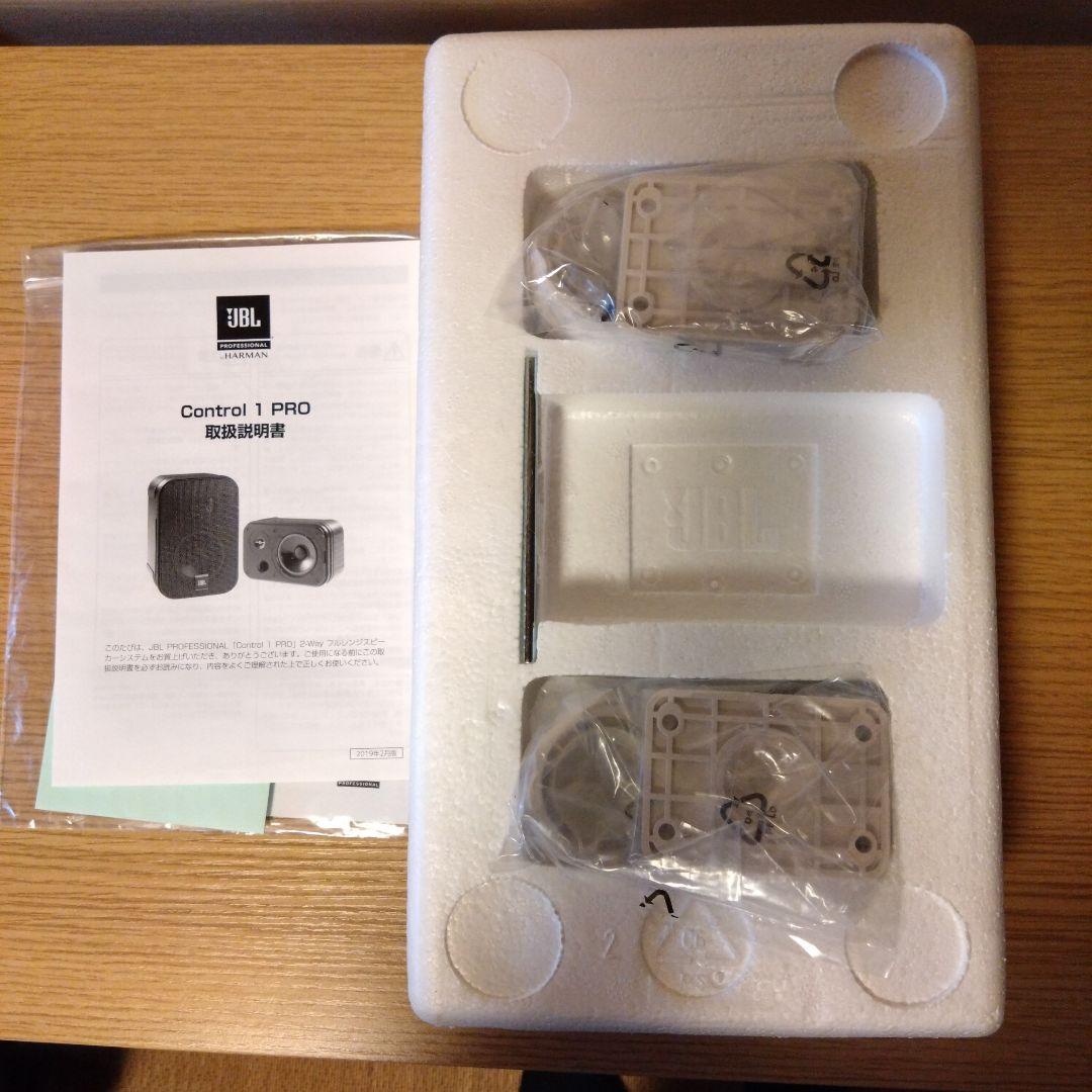 【美品】JBLコントロール1PRO 白