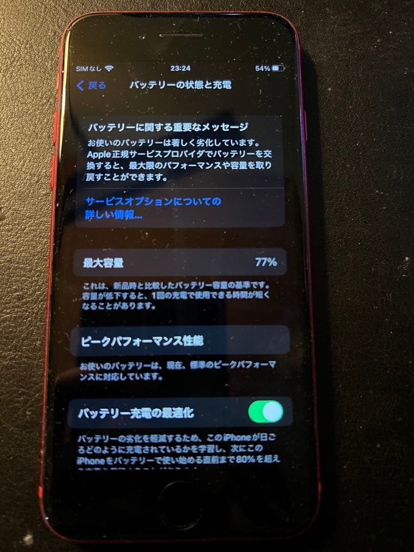 Apple iPhone 8 レッド　256gb SIMロックなし