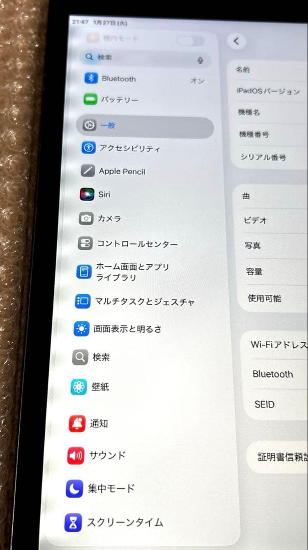 ❗️限定❗️iPad9 第9世代 64GB