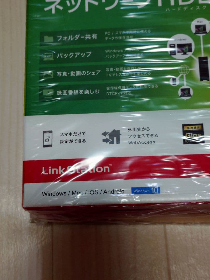 BUFFALO ネットワークHDD 1.0TB LS210D0101G