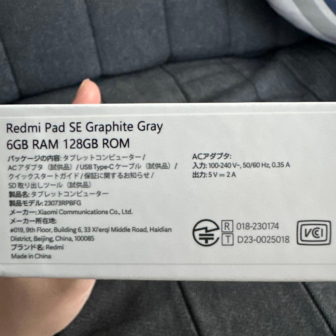 Redmi Pad SE シルバー 本体